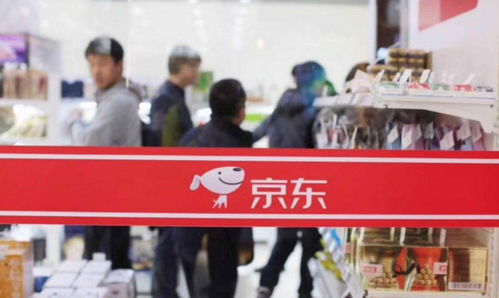 市监总局等约谈京东、美团、饿了么