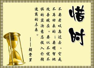 电子商务专业名人名言