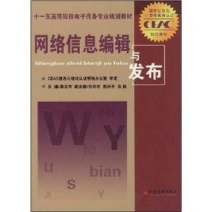大专电子商务专业高数吗